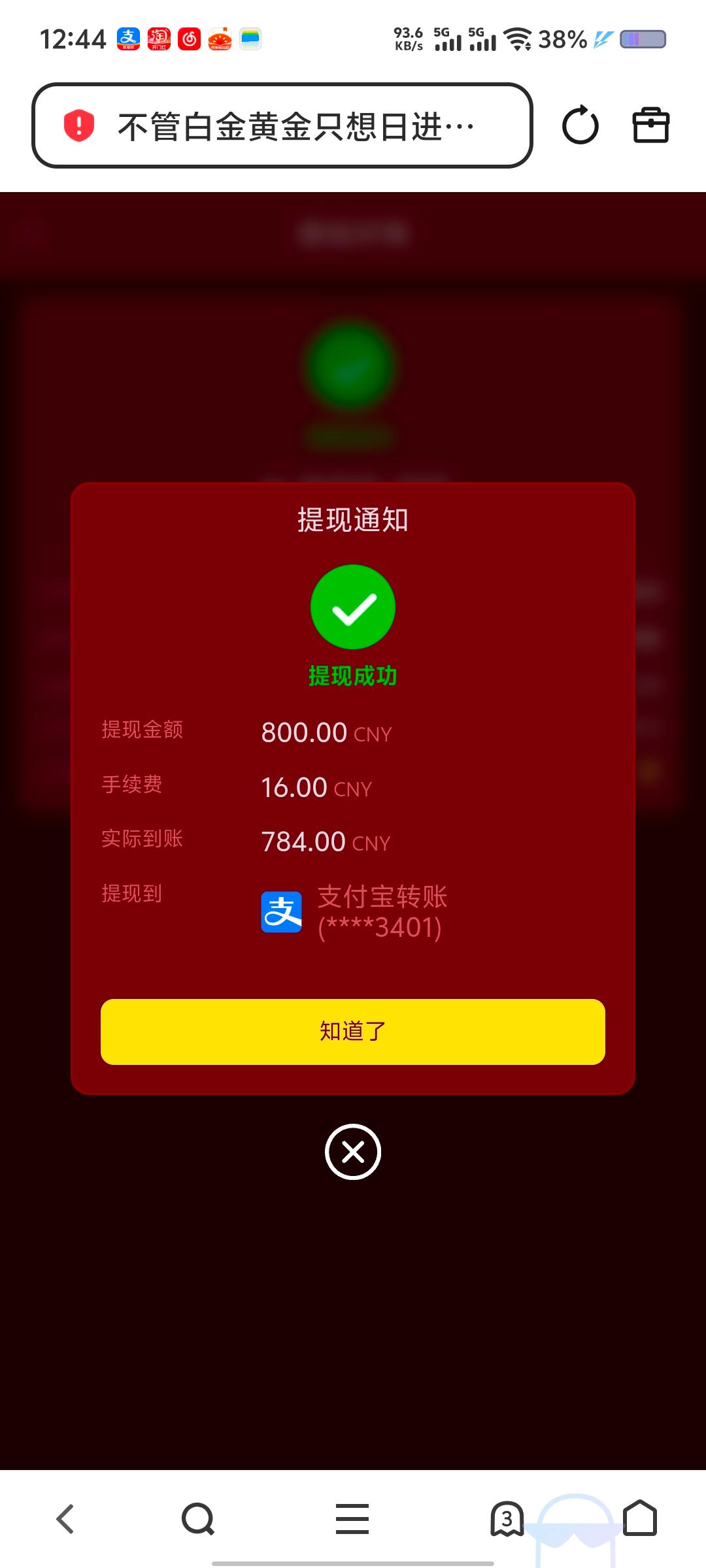 Screenshot_20260217_124415.jpg