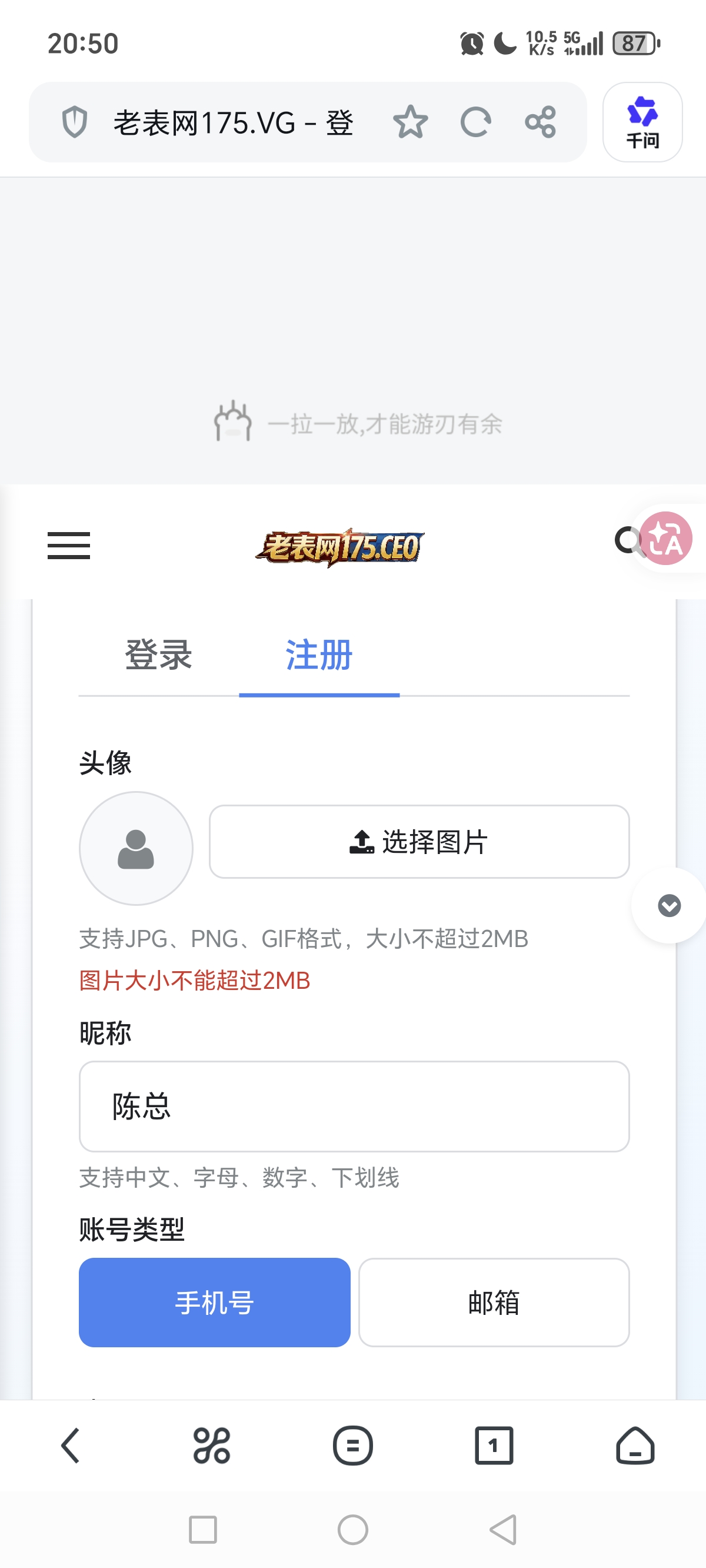 陈总