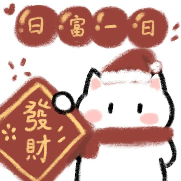 挂逼了