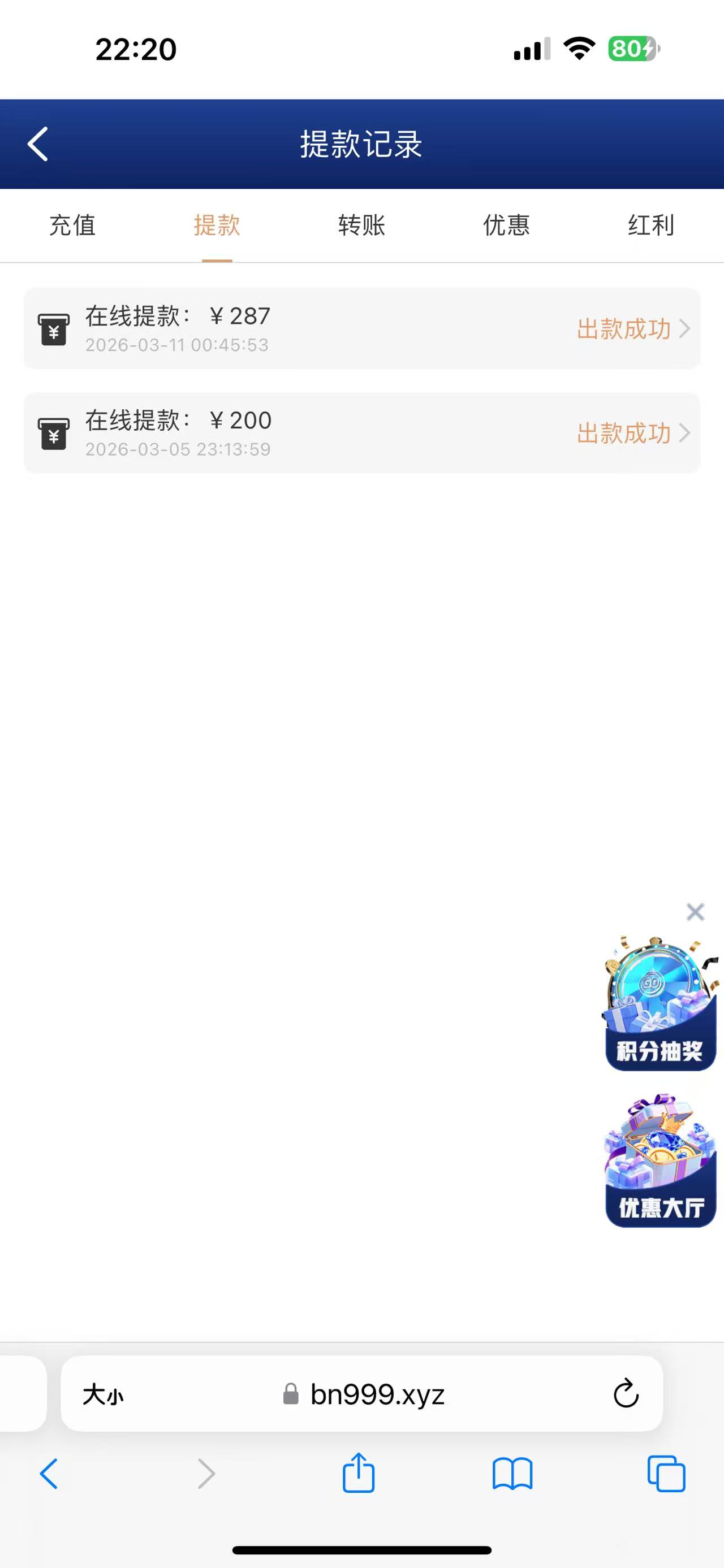 mmexport1773584438073.jpg