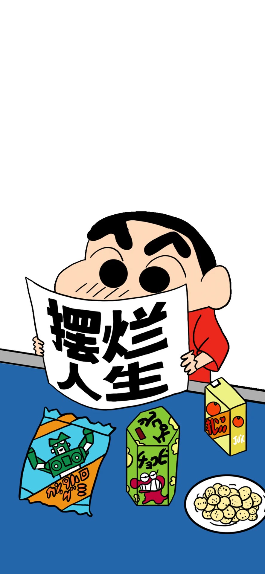 君子