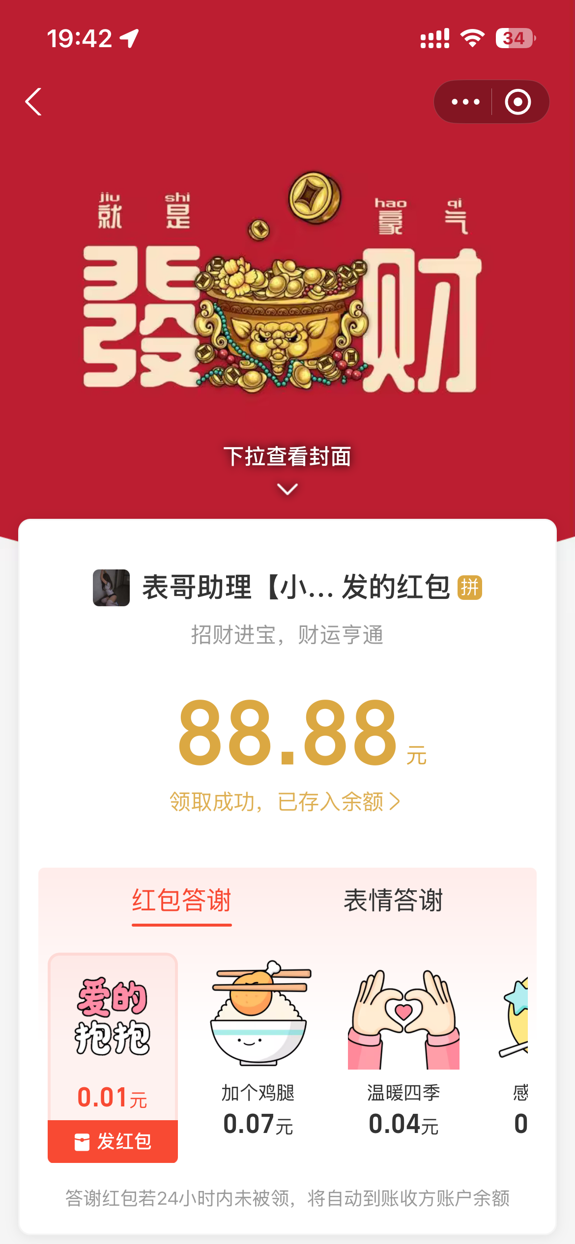 IMG_3509.png