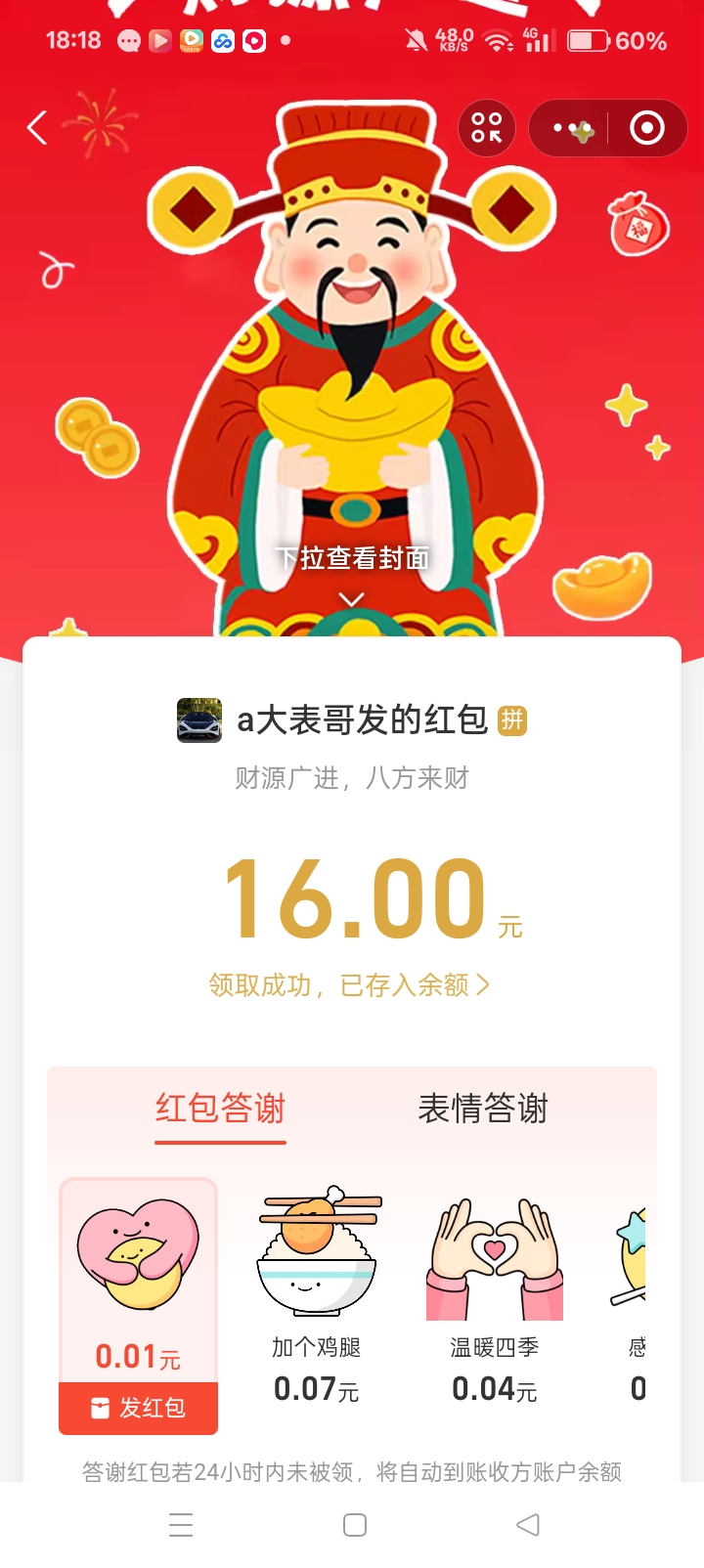 Screenshot_2026-03-21-18-18-29-36_3915bacb930634b7e206116f9dc9486f.jpg