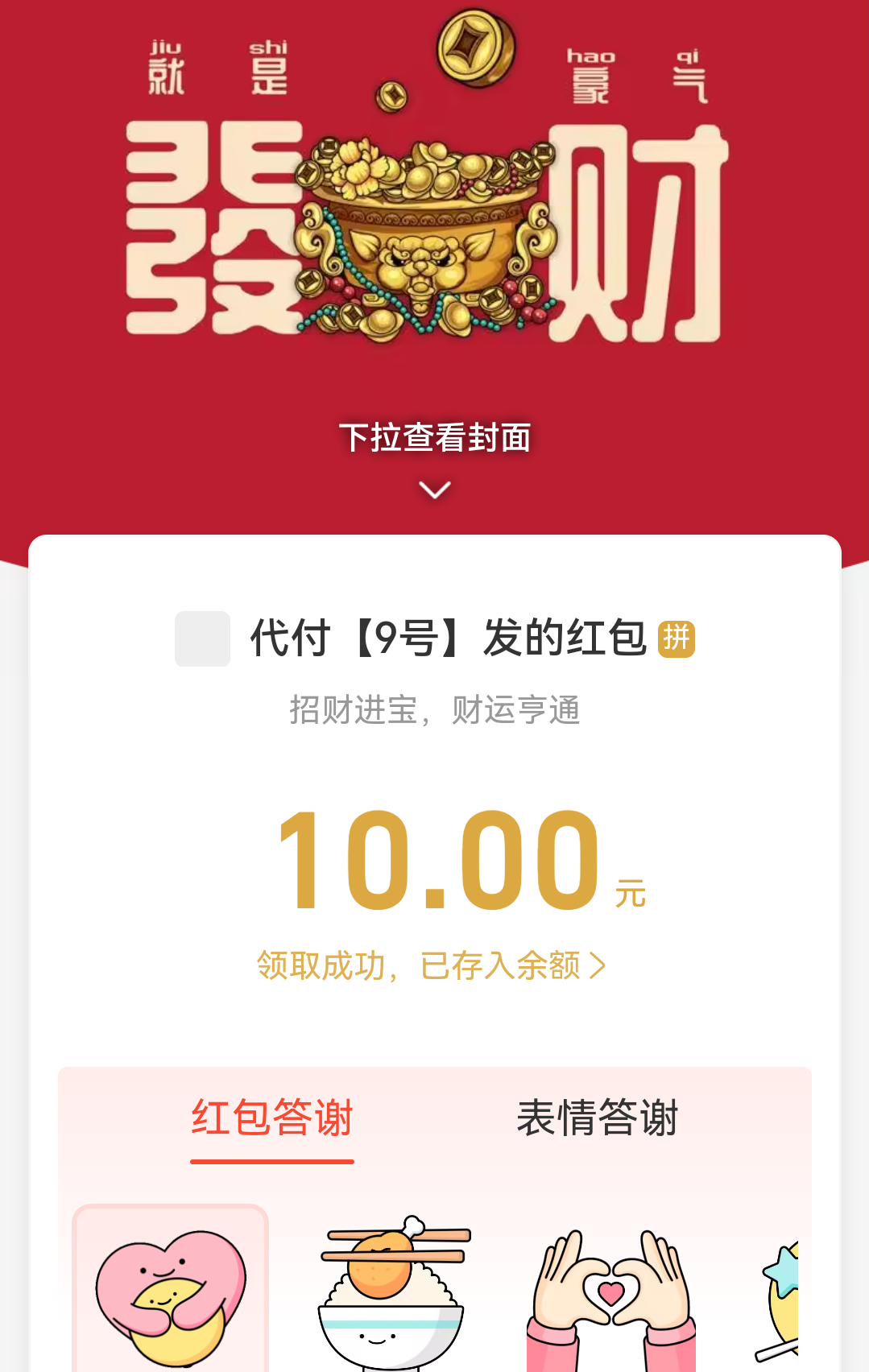 Screenshot_20260330_171058_com.eg.android.AlipayGphone.png