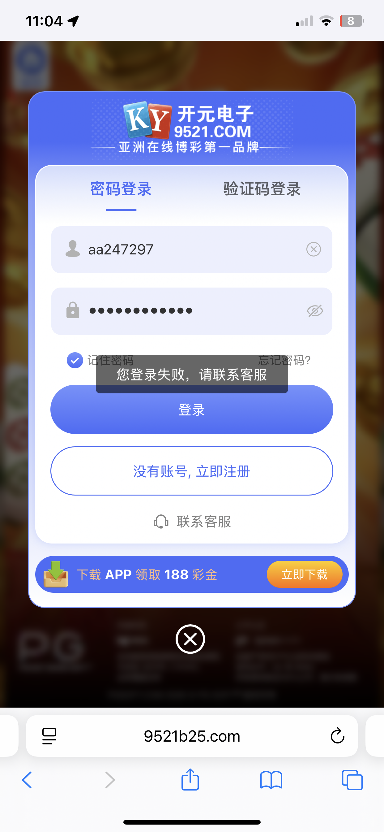 IMG_7909.png