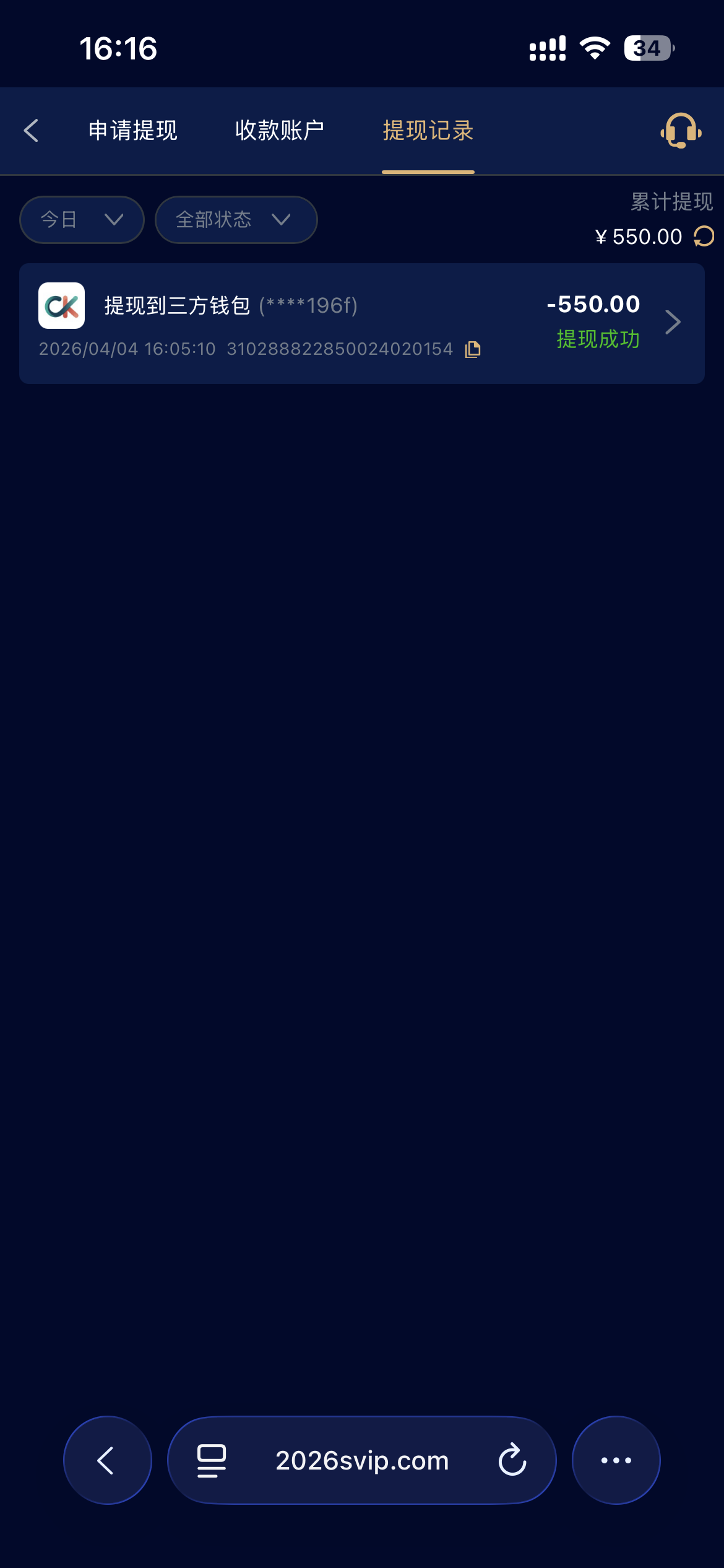 IMG_3596.png