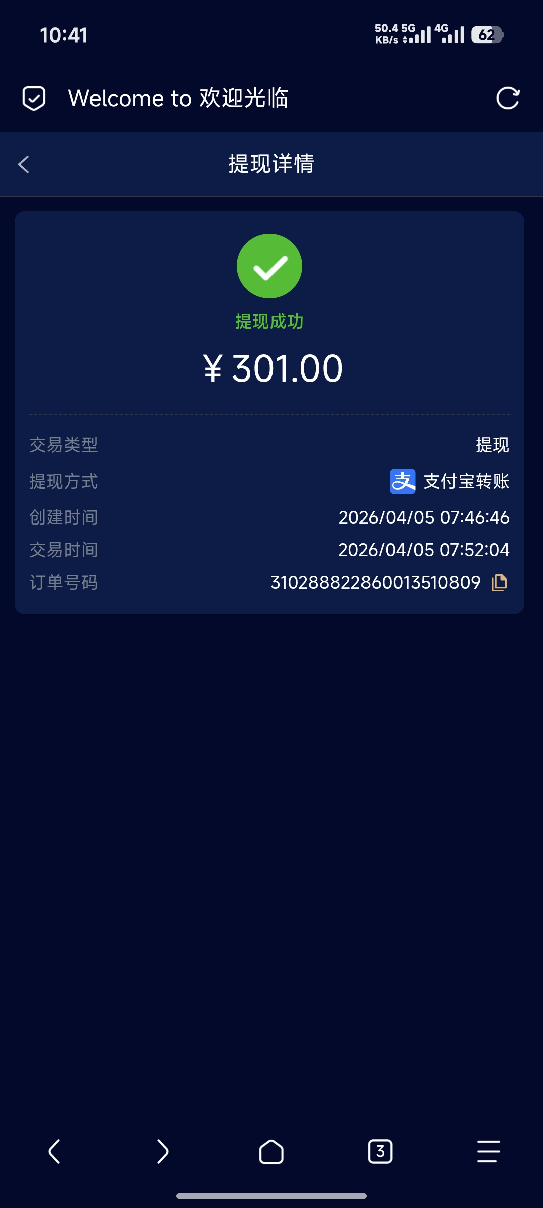 1000029885.jpg