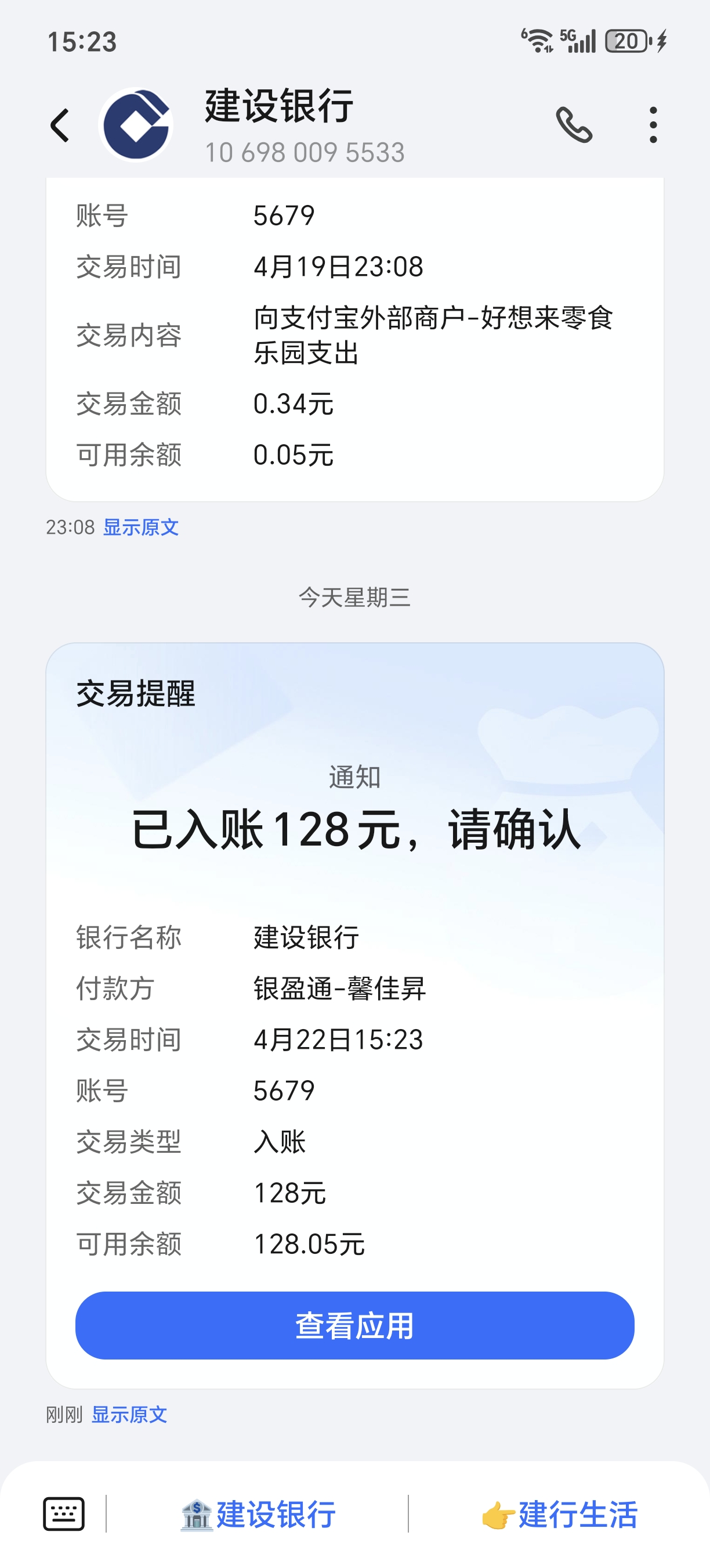 1000002143.jpg