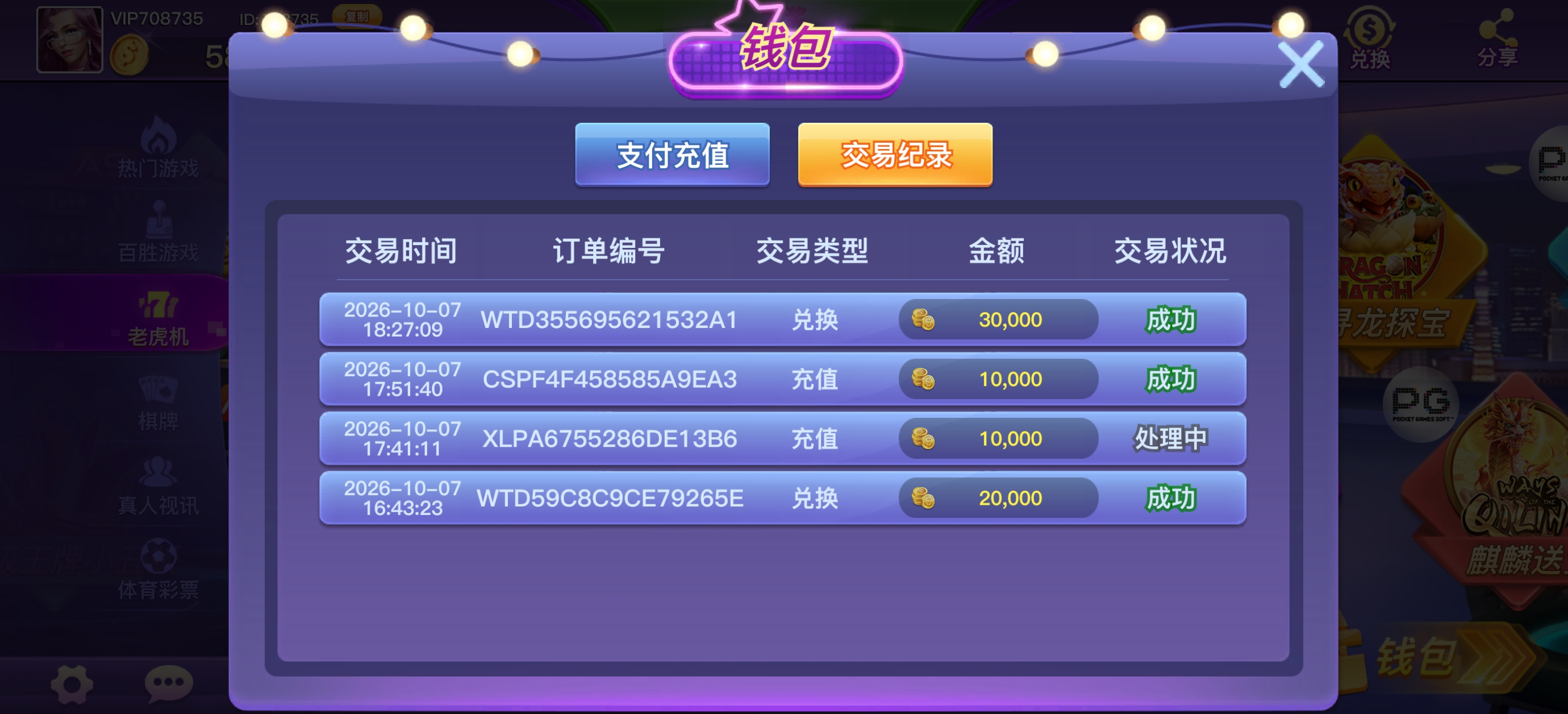 内容图片