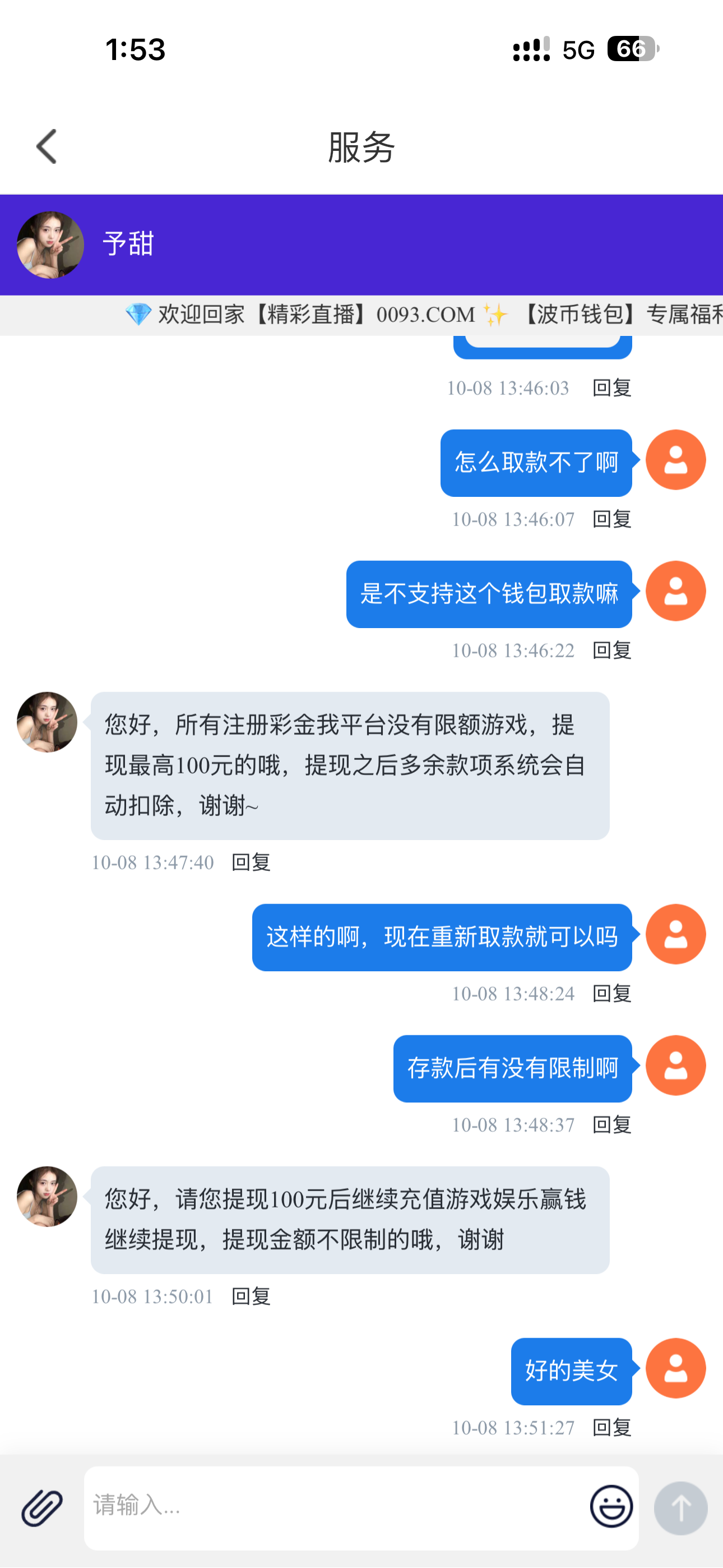 内容图片