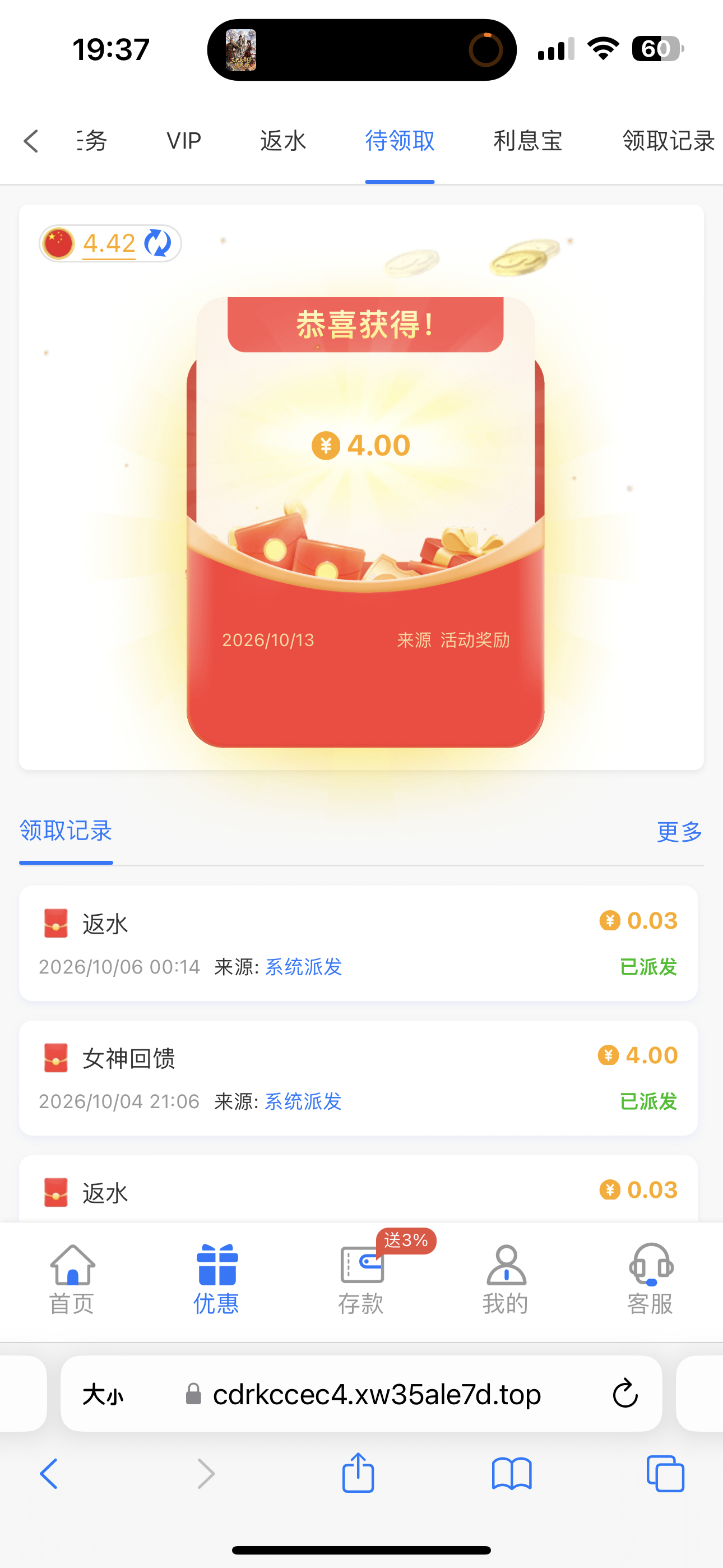 内容图片