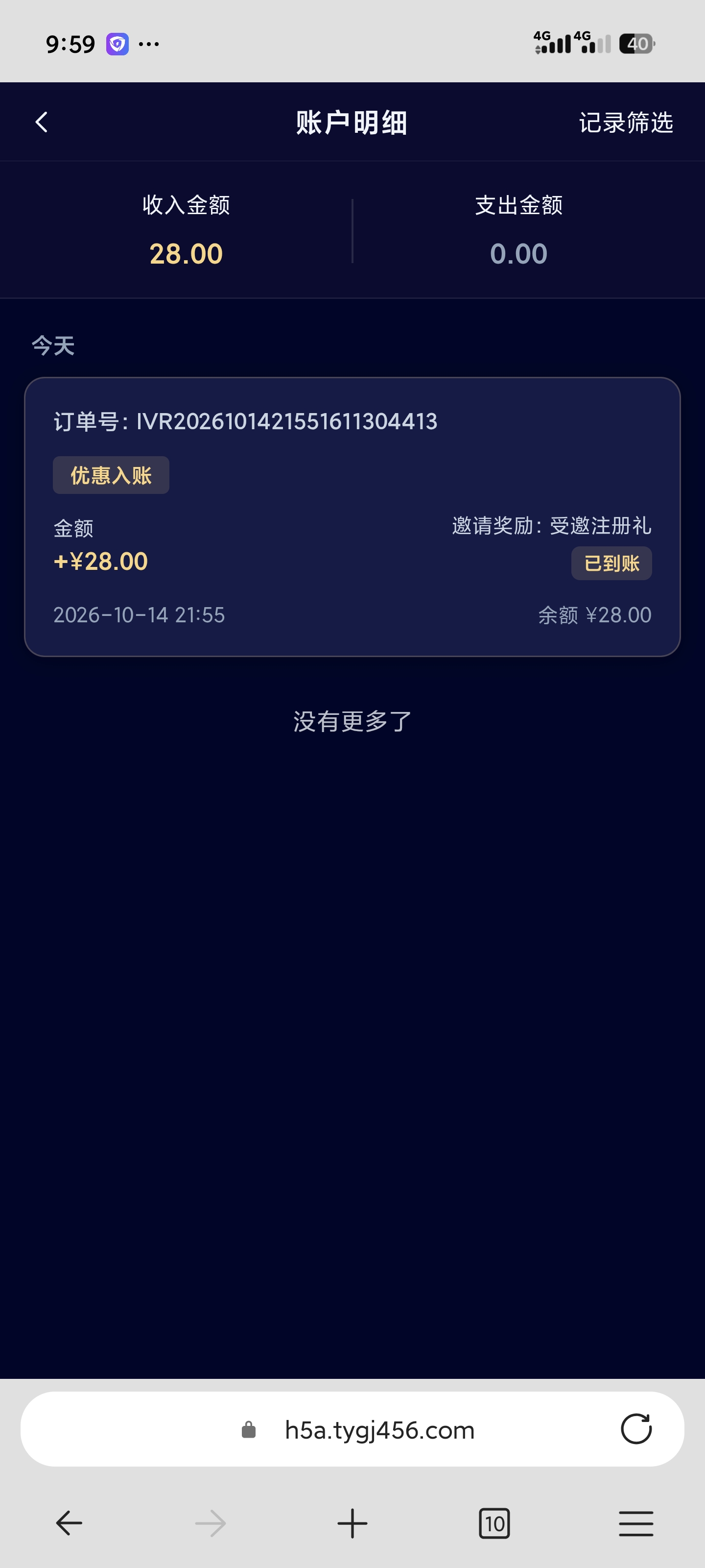 内容图片