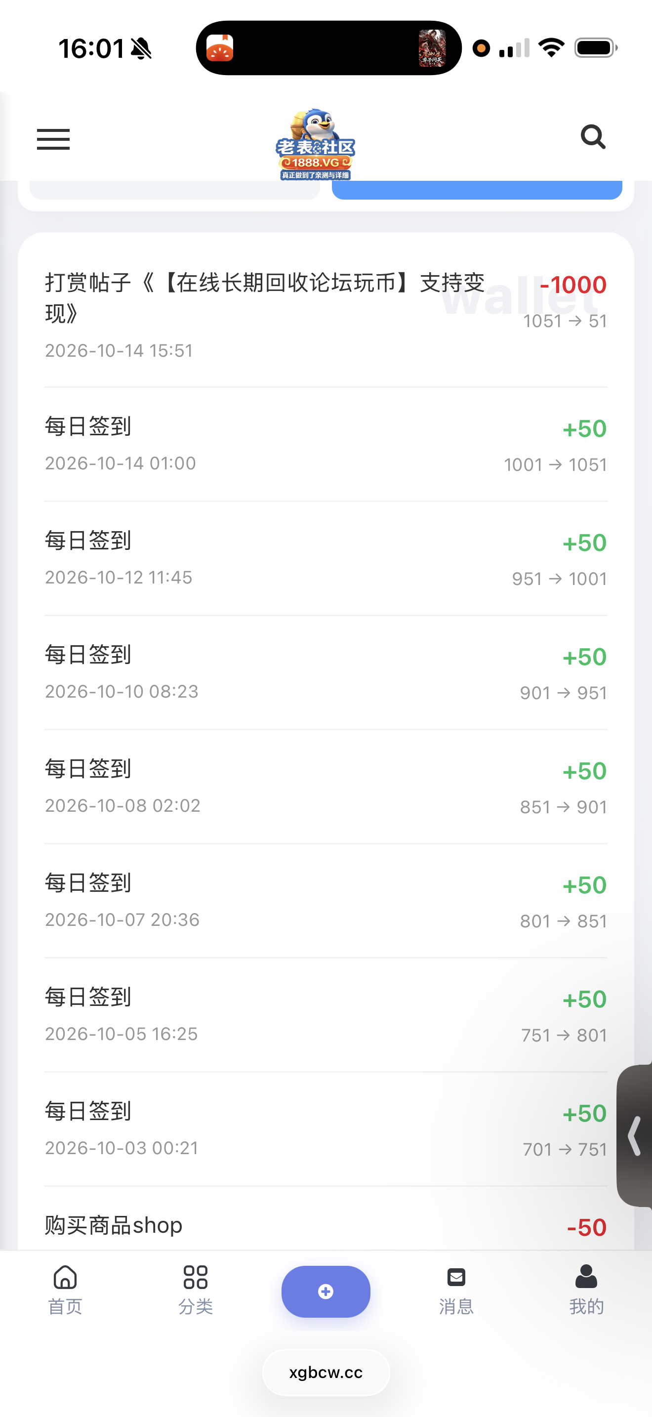 内容图片