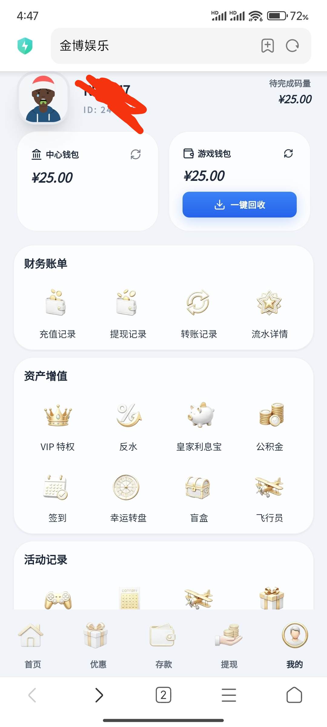 内容图片